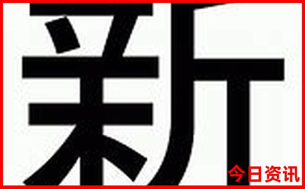 北京最好玩的胡同排名第一